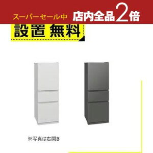 yX[p[Z[Iő3,000~N[|LIXSiP2{IzSݒu  ① MR-CX33ML | 330L J 3hA 60cm X_XgbJ[ t[ANZXfUC KXVFt