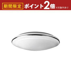 【最大3,000円OFFクーポン有!25日限定 PT2倍!】東芝 LEDシーリングライト NLEH08003E-LC | TOSHIBA NLEH08003ELC シーリングライト 8畳 昼光色〜電球色 リモコン付属