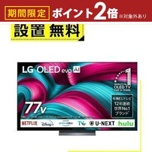 yő3,000~OFFN[|LI10PT2{zSݒu LG L@ELer OLED77C5PJA | GW[ LG Electorinics 77V^ 4KΉ BS 4K`[i[ YouTubeENetflixΉ ubN