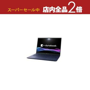 yX[p[Z[Iő3,000~N[|LIXSiP2{Iz_CiubN m[gp\R P1R8YPBL | Dynabook m[gPC dynabook R8 YL P1R8YPBL 14^
