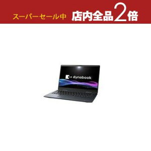 yX[p[Z[Iő3,000~N[|LIXSiP2{Iz_CiubN m[gp\R P1V8YPBL | Dynabook m[gPC dynabook V8 YL P1V8YPBL 13^