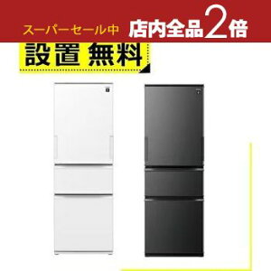 yX[p[Z[Iő3,000~N[|LIXSiP2{IzSݒu V[v ① SJ-PW37P | SHARP vY}NX^[① J 3hA 374L _[NAbVO[ SJPW37PH VL
