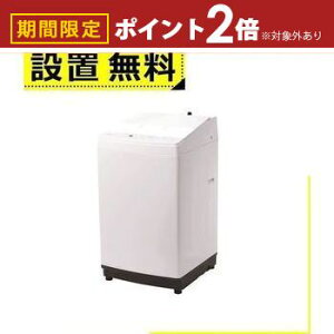 yő3,000~OFFN[|LI5 PT2{IzSݒu cCo[h @ WM-EA90 | TWINBIRD SdC@  9kg  4kg zCg WMEA90W