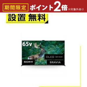yő3,000~OFFN[|LI30 PT2{IzSݒu \j[ ter XRJ-65A95L | SONY XRJ65A95L 4KL@ELer BRAVIA OLED 65^