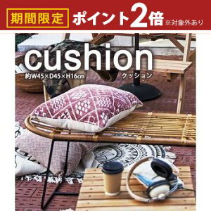 yő3,000~OFFN[|LI15 PT2{IzNbV | fUCNbV Rbg ` 45×45cm bh    _CjO \t@[ V  rO CeA re