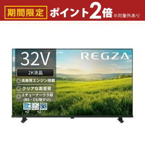 yő3,000~OFFN[|LI30 PT2{Iz er 32S25R | TOSHIBA REGZA 32S25R 32V^ nCrWter OU S25RV[Y