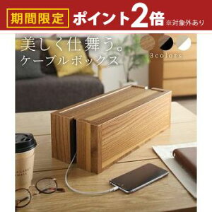 yő3,000~OFFN[|LI5 PT2{IzP[u{bNX  ؐ [  {bNX  ^ d^bv X [^[ R[h RZg[ RZg{bNX ^bv[ 