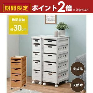 yő3,000~OFFN[|LI30 PT2{IzXgbJ[ o5i SȂ VvfUC eʎ[ ȃXy[X݌v LX^[tňړyX yʃvX`bN ߗ  