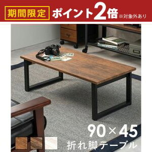 yő3,000~OFFN[|LI1 PT2{IzZ^[e[u܂r ܂r Z^[ Z^[e[u f[u  IV  Vv _ ȃXy[X RpNg [