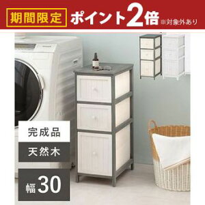 yő3,000~OFFN[|LI1 PT2{IzAeB[N `FXg X}[g  IV [I I g AeB[N Ebh ݃J[ [  g ؐ Ce