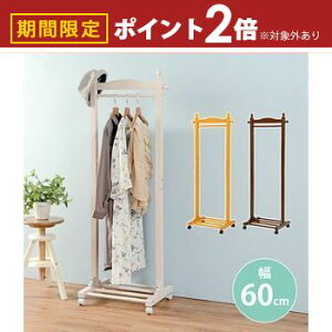 yő3,000~OFFN[|LI1 PT2{IznK[bN [t  Vv k _ CeA ߗގ[ ؐ X`[ @\ ot ȃXy[X gݗĊȒP 