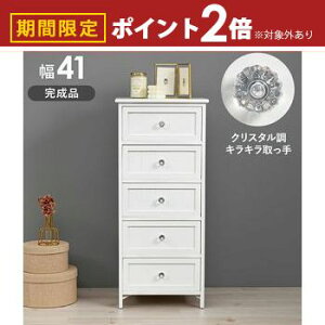 yő3,000~OFFN[|LI30 PT2{IzAeB[NR\[ AeB[N AeB[N R\[ IV  Ƌ  ^X  NVbN  ؐ fU