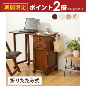 yő3,000~OFFN[|LI30 PT2{IzV[ʐ܂肽݃fXN ܂肽݃fXN fXN ܂肽 IV  Ebh  Vv _ RpNg ȃXy[X 