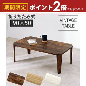 yő3,000~OFFN[|LI1 PT2{Iz܂re[u ^ ܂r e[u fXN  ܂肽݃e[u ܂肽݊ IV  [  Vv k _ C