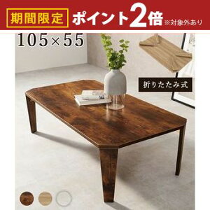 yő3,000~OFFN[|LI1 PT2{Iz܂re[u ^ ܂r e[u fXN  ܂肽݃e[u ܂肽݊ IV  [  Vv k _ C