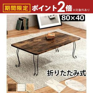 yő3,000~OFFN[|LI1 PT2{Iz܂re[u ^ ܂r e[u fXN  ܂肽݃e[u ܂肽݊ IV  [  Vv k _ C