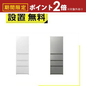 yő3,000~OFFN[|LI1 PT2{IzSݒu ANA ① AQR-VZ43R | AQUA Ⓚ① 433L 4hA EJNAVFzCg NX^Vo[