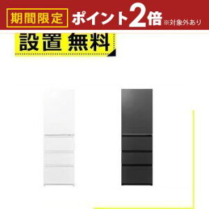 yő3,000~OFFN[|LI1 PT2{IzSݒu ANA ① AQR-VZA45R | AQUA Ⓚ① 452L 4hA EJ }bgNAubN }bgNAzCg