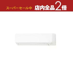 yX[p[Z[Iő3,000~N[|LIXSiP2{Izxmʃ[l GAR AS-D565S2 | FUJITSU GENERAL nocria mNA DV[Y 18p AS-D565S2-W