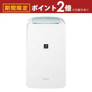 【最大3,000円OFFクーポン有!30日限定 PT2倍!】シャープ 除湿乾燥機 CV-T71 | SHARP 木造8畳 コンクリート造16畳まで ホワイト