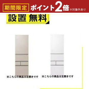 yő3,000~OFFN[|LI30 PT2{IzSݒu  ① GR-Y450GTML | TOSHIBA GRY450GTML 5hAⓀ① 452L J GNzCg GNS[h