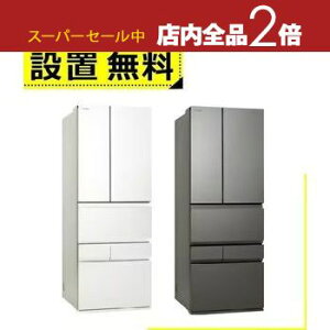 yX[p[Z[Iő3,000~N[|LIXSiP2{IzSݒu  ① GR-Y540XFS | TOSHIBA 6hA Ⓚ① 543L t`hA tXgzCg GRY540XFSTW tXgO[W