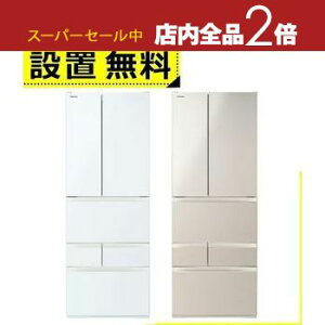 yX[p[Z[Iő3,000~N[|LIXSiP2{IzSݒu  ① GR-Y550FH | TOSHIBA 6hAⓀ① 551L t`hA OzCg GRY550FHEW TeS[h GRY550FHEC