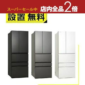yX[p[Z[Iő3,000~N[|LIXSiP2{IzSݒu  ① GR-Y640XFS | TOSHIBA 6hA Ⓚ① 643L t`hA IuVfBAubN GRY640XFSXK tXgO