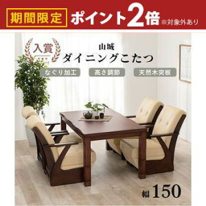 e[u | _CjOe[u _CjOe[u 150 e[uPi 4l|  150cm  [e[u ؐ _CjO VR؂ e[u 4lp  n