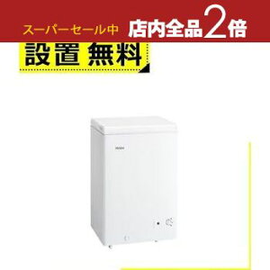 yX[p[Z[Iő3,000~N[|LIXSiP2{IzSݒu nCA[ Ⓚ JF-CW10A | Haier 100L 1hA J zCg JFCW10AW