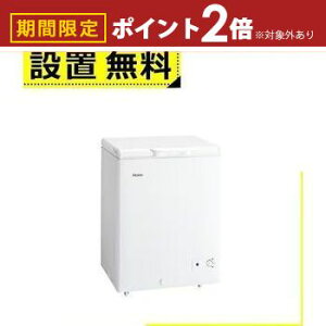 y}\IXSiPT2{Iő3000~OFFN[|LzSݒu nCA[ Ⓚ JF-CW14A | Haier 142L 1hA J zCg JFCW14AW