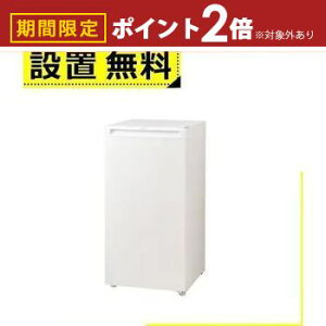 yő3,000~OFFN[|LI15 PT2{IzSݒu nCA[ Ⓚ JF-U10A | Haier 102L 1hA OJ zCg JFU10AW