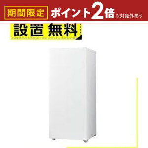 yő3,000~OFFN[|LI1 PT2{IzSݒu nCA[ Ⓚ JF-UF14B | Haier 135L 1hA OJ zCg JFUF14BW