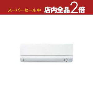 yX[p[Z[Iő3,000~N[|LIXSiP2{IzOHd@ GAR MSZ-GE2525 | MSZ-GE2525-W  GEV[Y 8p sAzCg