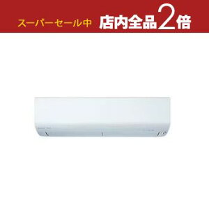 yX[p[Z[Iő3,000~N[|LIXSiP2{IzOHd@ GAR MSZ-R2525 | MSZ-R2525-W  RV[Y 8p sAzCg