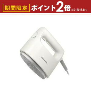 【最大3,000円OFFクーポン有!25日限定 PT2倍!】パナソニック 衣類スチーマー NI-FS40B | Panasonic ハンガーショット機能付 アイボリー NIFS40BC
