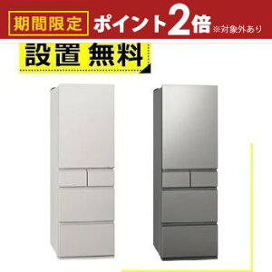 yő3,000~OFFN[|LIPT2{IԌzSݒu pi\jbN ① NR-E41RY2 | Panasonic Ⓚ① EJ 410L Vo[ NRE41RY2S }bgCgx[W NRE41RY2C