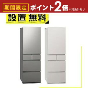 yő3,000~OFFN[|LI25 PT2{IzSݒu pi\jbN ① NR-E45RY2 | Panasonic Ⓚ① EJ 450L Vo[ NRE45RY2S }bgCgx[W NRE45RY2C