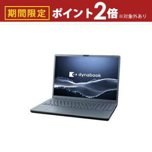 【最大3,000円OFFクーポン有!30日限定 PT2倍!】Dynabook ノートパソコン P1T5YPE | ノートPC dynabook T5YL P1T5YPEL 16型