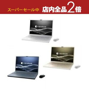 yX[p[Z[Iő3,000~N[|LIXSiP2{IzDynabook m[gp\R P2T7YPB | m[gPC dynabook T7YS P2T7YPBS 16^