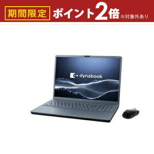 【最大3,000円OFFクーポン有!25日限定 PT2倍!】Dynabook ノートパソコン P2T9YPB | ノートPC dynabook T9YL P2T9YPBL 16型