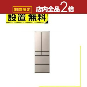 y}\IXSiPT2{Iő3000~OFFN[|LzSݒu  ① R-VWC50X | HITACHI RVWC50X 500L 6hA t`hA CgS[h
