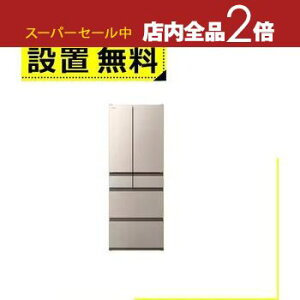 yX[p[Z[Iő3,000~N[|LIXSiP2{IzSݒu  ① R-VWC57X | HITACHI RVWC57X 570L 6hA t`hA CgS[h