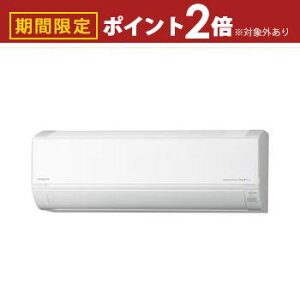 【最大3,000円OFFクーポン有!25日限定 PT2倍!】日立 エアコン RAS-DR3625S | ルームエアコン 白くまくんDシリーズ 12畳用 スターホワイト