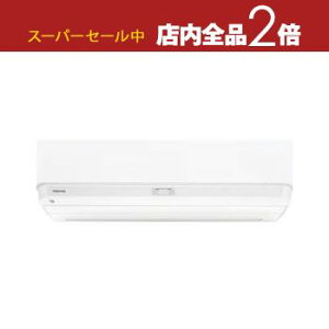yX[p[Z[Iő3,000~N[|LIXSiP2{Iz GAR RAS-U251DX | TOSHIBA 吴 U|DXV[Y 8p zCg