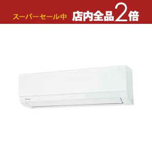 yX[p[Z[Iő3,000~N[|LIXSiP2{Iz GAR RAS-U281X | TOSHIBA 吴 U-XV[Y 10p zCg