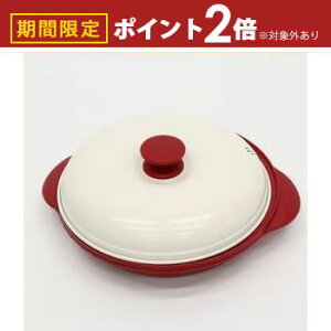 【最大3,000円OFFクーポン有!25日限定 PT2倍!】ヒロ・コーポレーション らくらくクック RRK-MS | RRKMS らくらくクック Modere