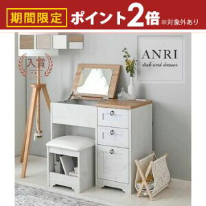 yő3,000~OFFN[|LI30 PT2{IzgƋ fXNhbT[ zCg i`  [ fXNhbT[  RpNg ϑ 킢 ؐ CN ~[ V