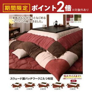 yő3,000~OFFN[|LI1 PT2{IzzcZbg XEF[hpb`[Nzc |zc&~zc2_Zbg 5ڒ`(90×150cm)VΉ