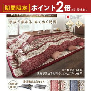 yő3,000~OFFN[|LI1 PT2{IzzcZbg g{ Ƒň͂߂唻{[zc 났 |zc&~zc2_Zbg 6ڒ`(90×180cm)VΉ